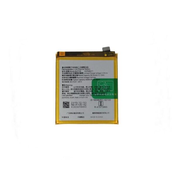 Bateria BLP735