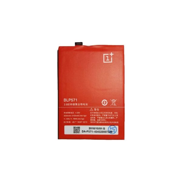 Bateria BLP571  Premium