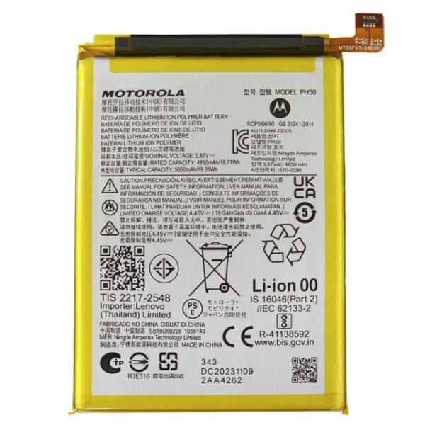 Bateria Moto G23  PH50