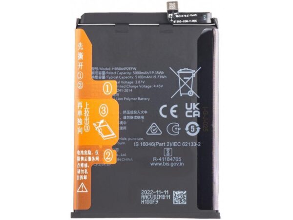 Bateria HB506492EFW  Premium