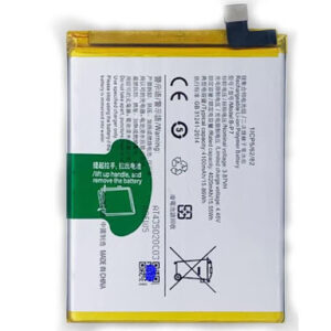 Bateria B-P7  Vivo Y73S