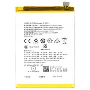 Bateria BLP673