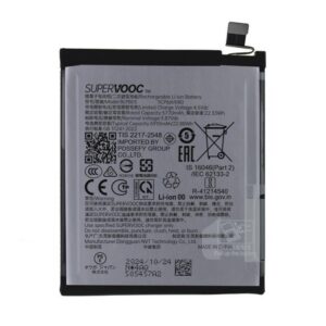 Bateria BLPB05